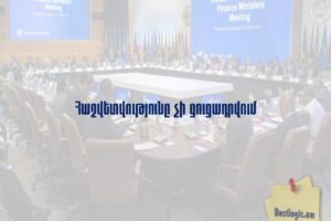 Հաշվետվությունը չի ցուցադրվում