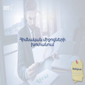 69ac21820205e afi hy 4825