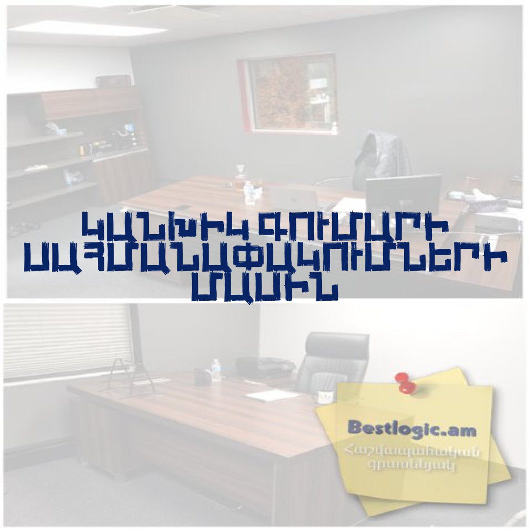 You are currently viewing Կանխիկ գումարի սահմանափակումների մասին