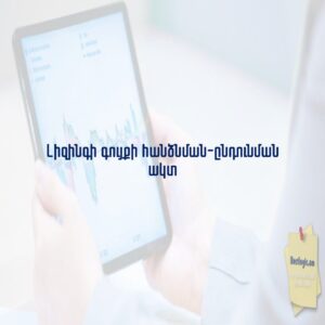 69baa1f3c03c5 afi hy 4847