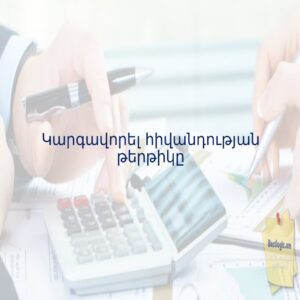 69c52e165326d afi hy 4863