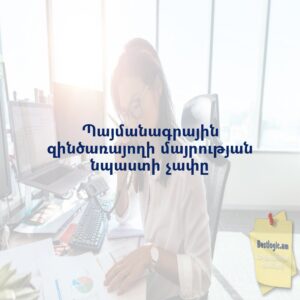 69c7d108df0bb afi hy 4867