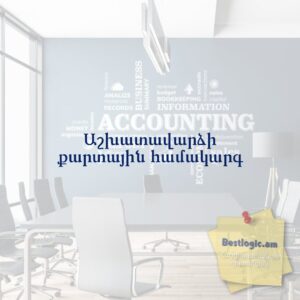 69d3ae6731323 afi hy 4885