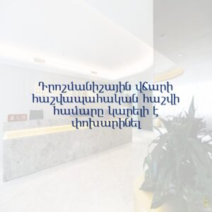 6a0dce0ca9ec3 afi hy 4973