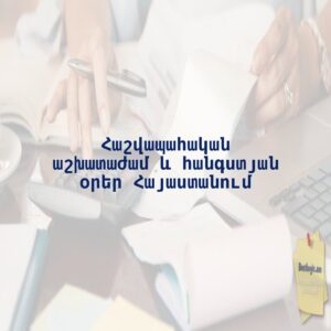 6a1c30ed199f4 afi hy 5038